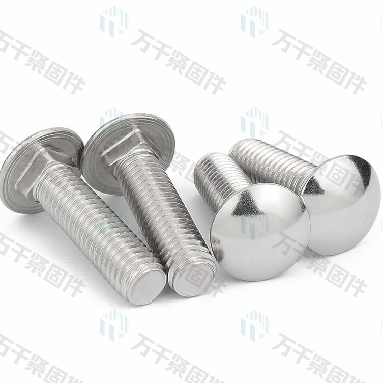 小頭馬車(chē)螺絲 GB12 不銹鋼（304/316）碳鋼 合金鋼