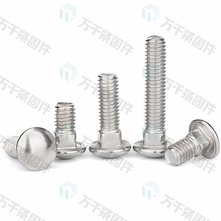 大頭馬車(chē)螺絲 DIN603 不銹鋼（304/316）碳鋼 合金鋼